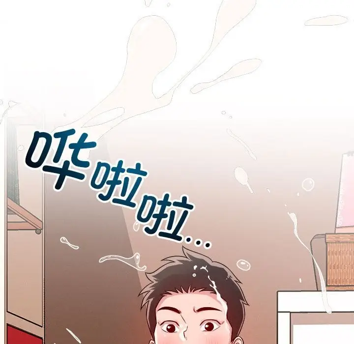 漫画《恋人未满》第38话第63张图