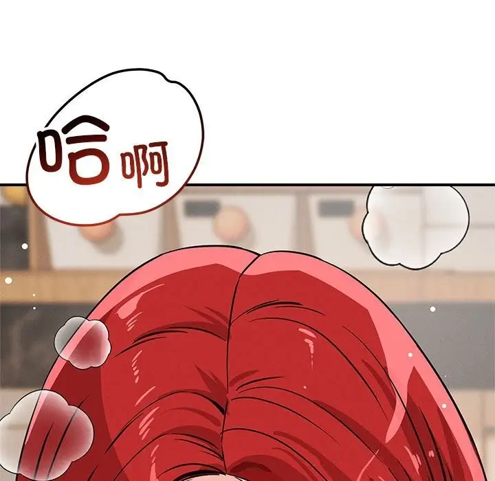 漫画《恋人未满》第38话第7张图