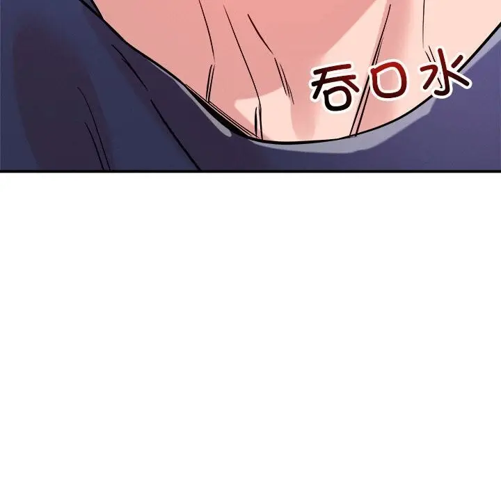 漫画《恋人未满》第38话第73张图