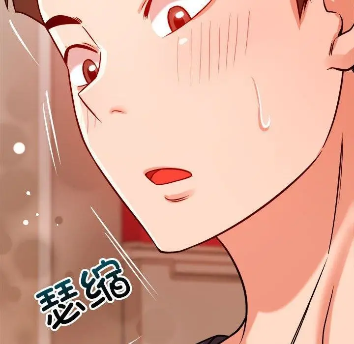 漫画《恋人未满》第39话第119张图