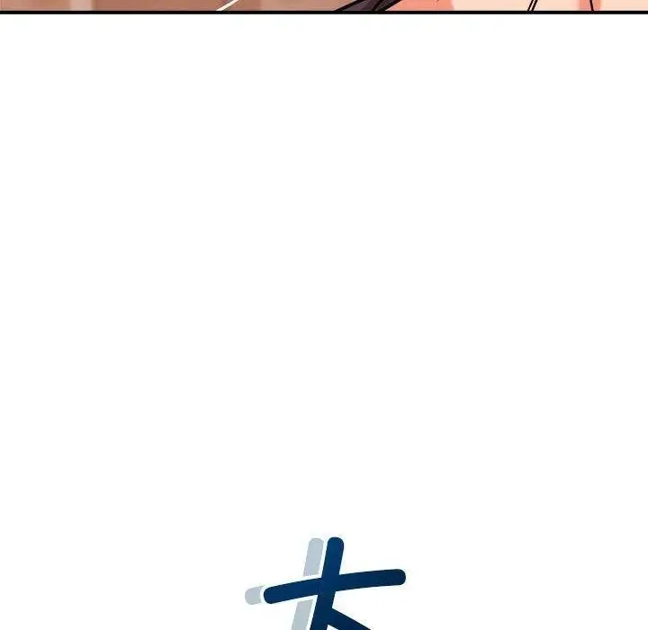 漫画《恋人未满》第39话第120张图
