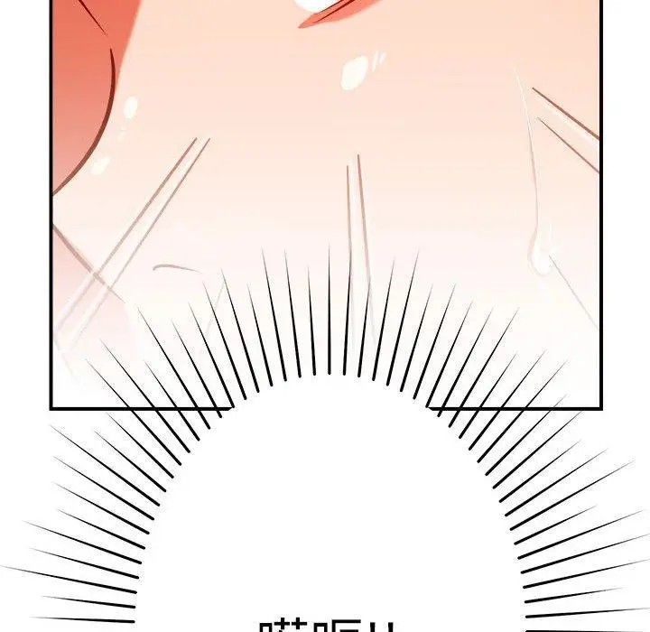 漫画《恋人未满》第39话第122张图