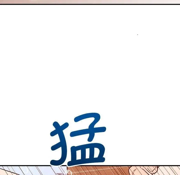 漫画《恋人未满》第39话第25张图