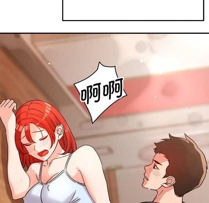 漫画《恋人未满》第39话第40张图