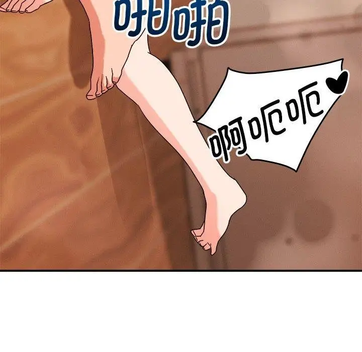 漫画《恋人未满》第39话第42张图