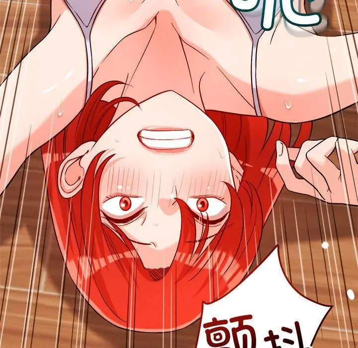 漫画《恋人未满》第39话第65张图