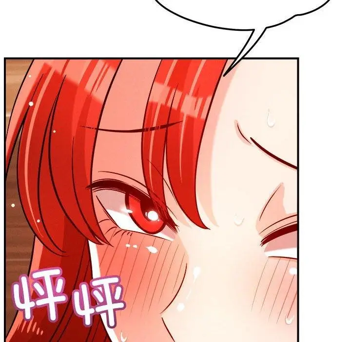 漫画《恋人未满》第39话第86张图