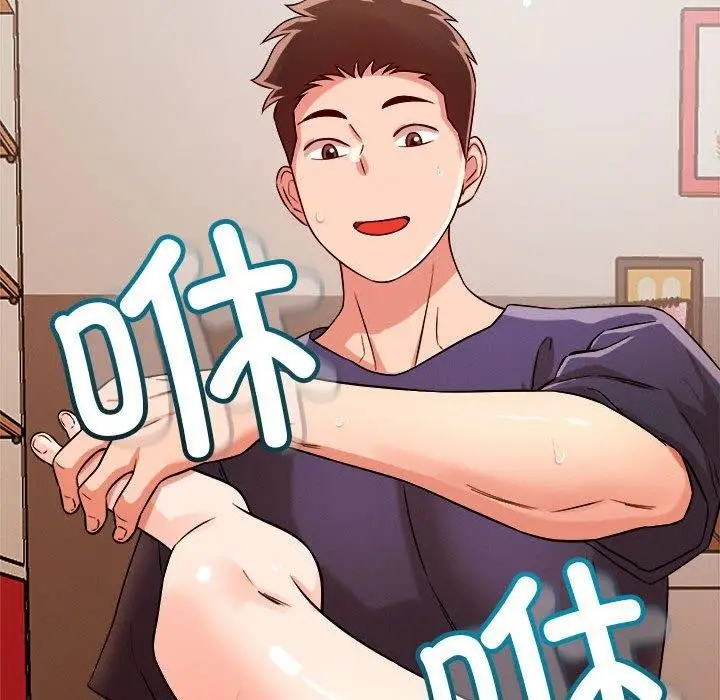 漫画《恋人未满》第39话第91张图