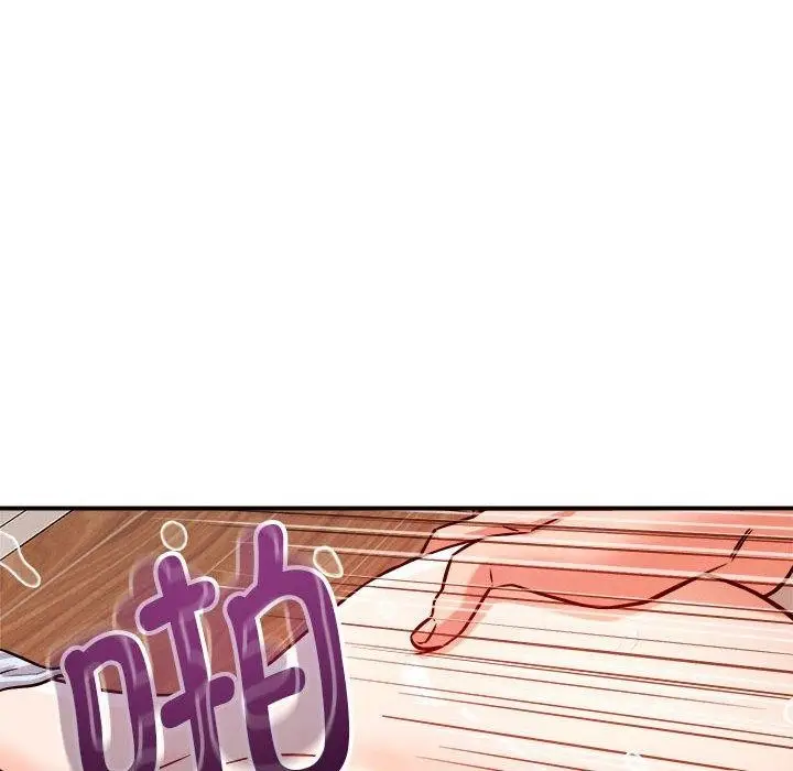 漫画《恋人未满》第39话第98张图
