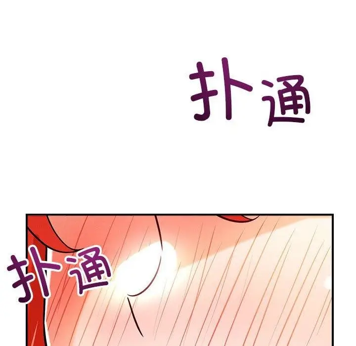 漫画《恋人未满》第40话第136张图