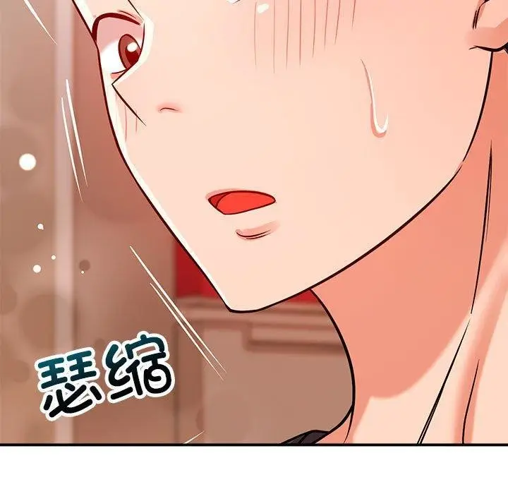 漫画《恋人未满》第40话第19张图