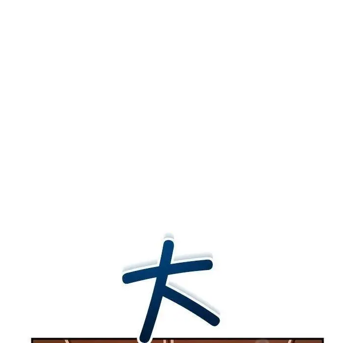 漫画《恋人未满》第40话第20张图