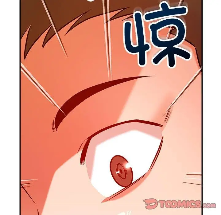 漫画《恋人未满》第40话第21张图