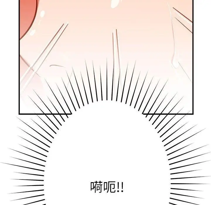 漫画《恋人未满》第40话第22张图