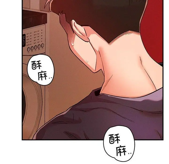 漫画《恋人未满》第40话第30张图