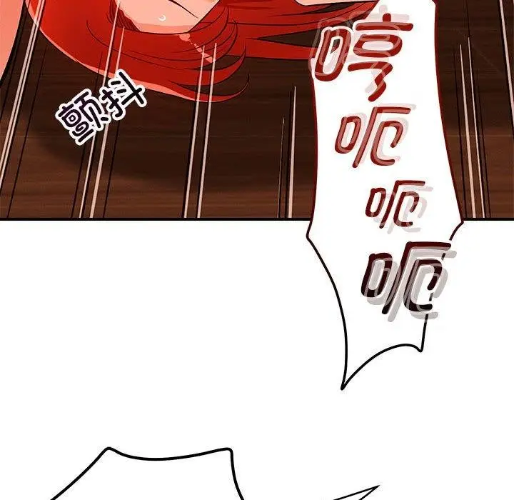 漫画《恋人未满》第40话第52张图