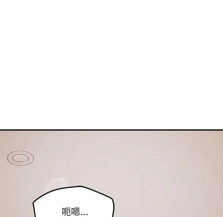漫画《恋人未满》第40话第78张图