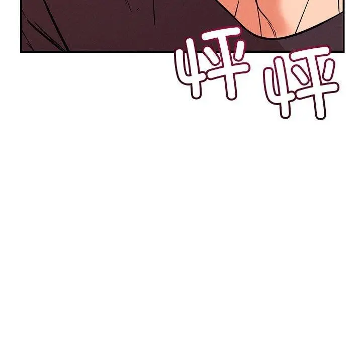 漫画《恋人未满》第40话第92张图