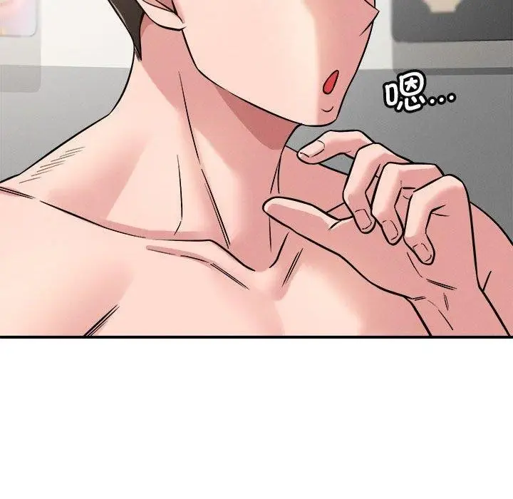 漫画《恋人未满》第41话第100张图