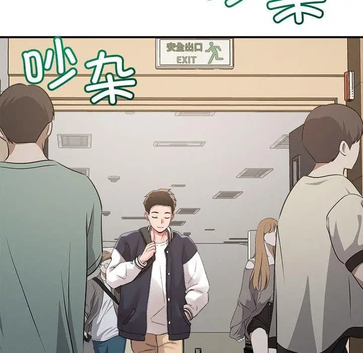 漫画《恋人未满》第41话第114张图