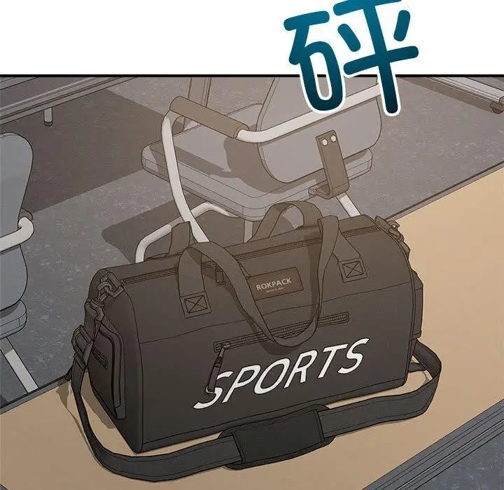 漫画《恋人未满》第41话第116张图