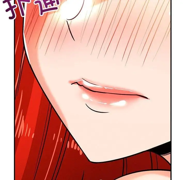 漫画《恋人未满》第41话第17张图