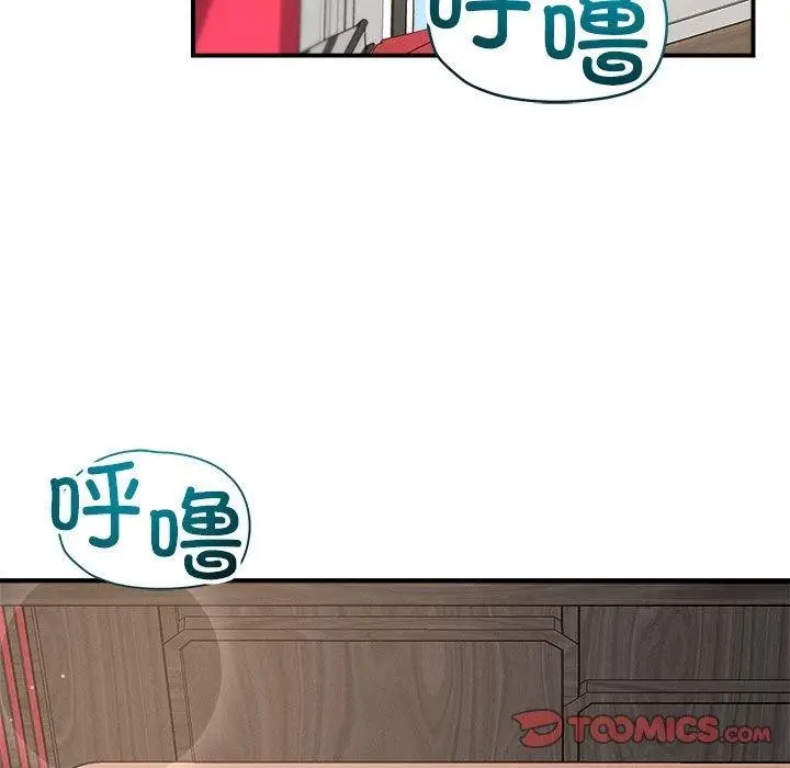 漫画《恋人未满》第41话第27张图