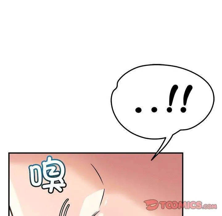 漫画《恋人未满》第41话第39张图
