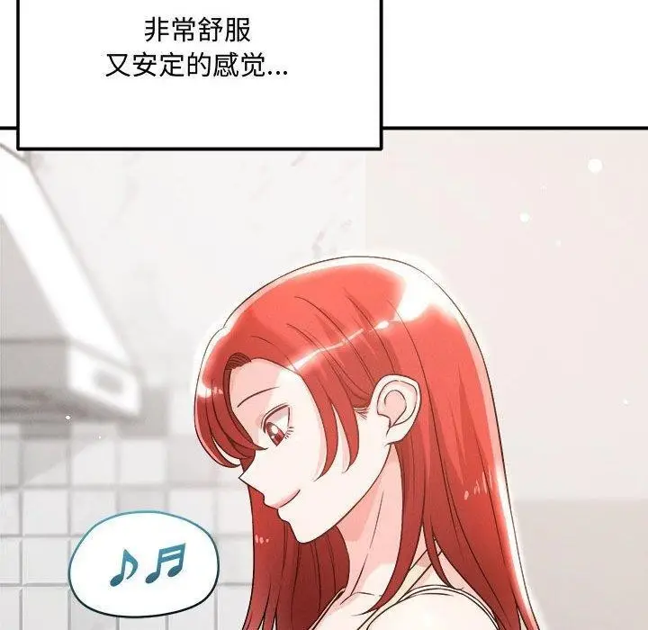 漫画《恋人未满》第41话第60张图