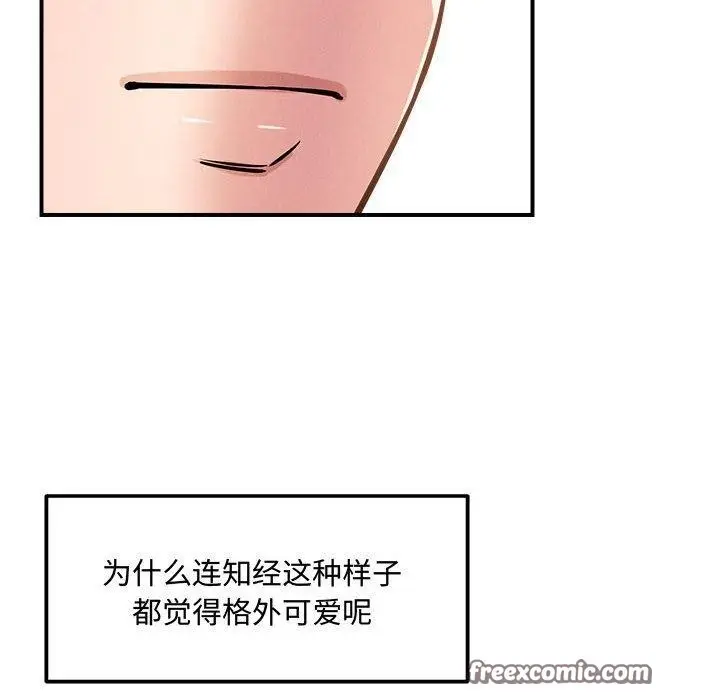 漫画《恋人未满》第41话第64张图
