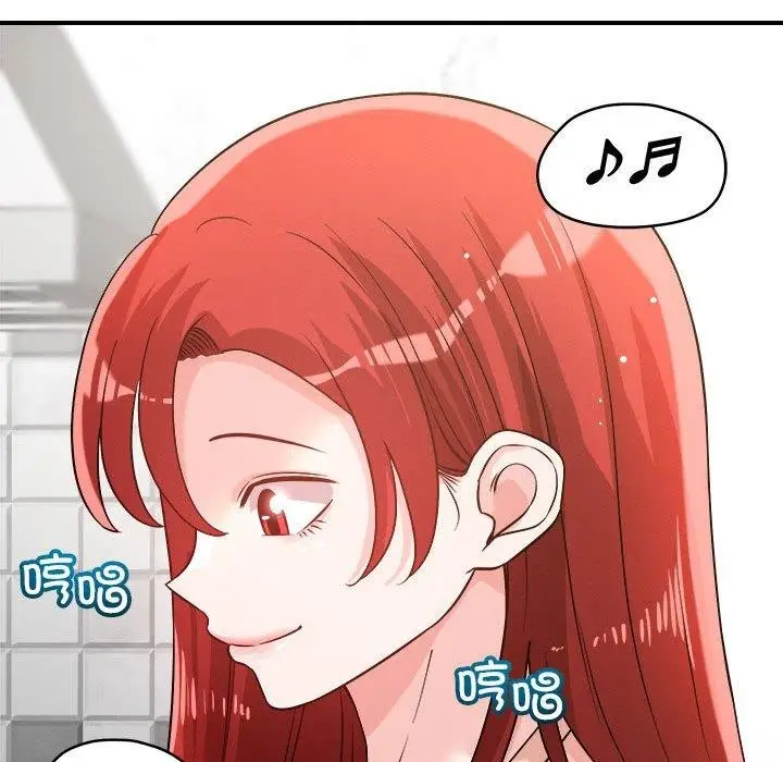 漫画《恋人未满》第41话第65张图
