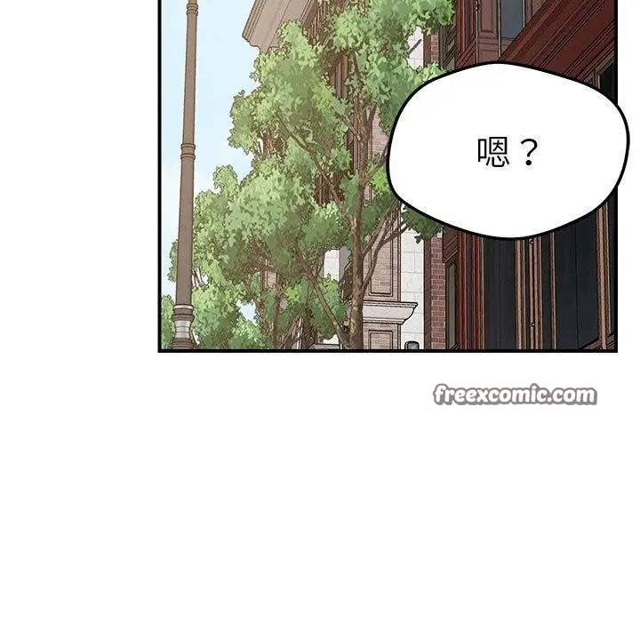 漫画《恋人未满》第42话第112张图