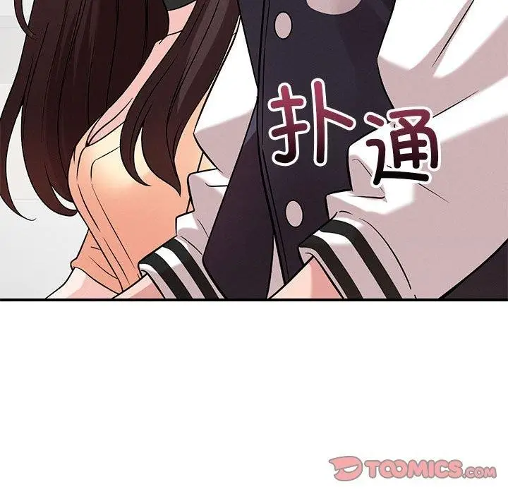 漫画《恋人未满》第42话第39张图