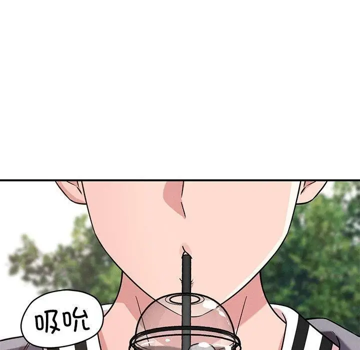 漫画《恋人未满》第42话第71张图