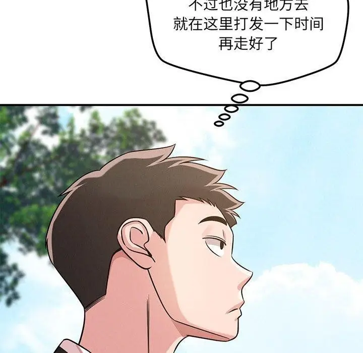 漫画《恋人未满》第42话第76张图