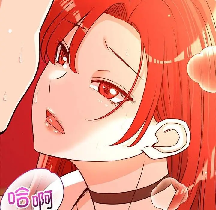漫画《恋人未满》第43话第109张图