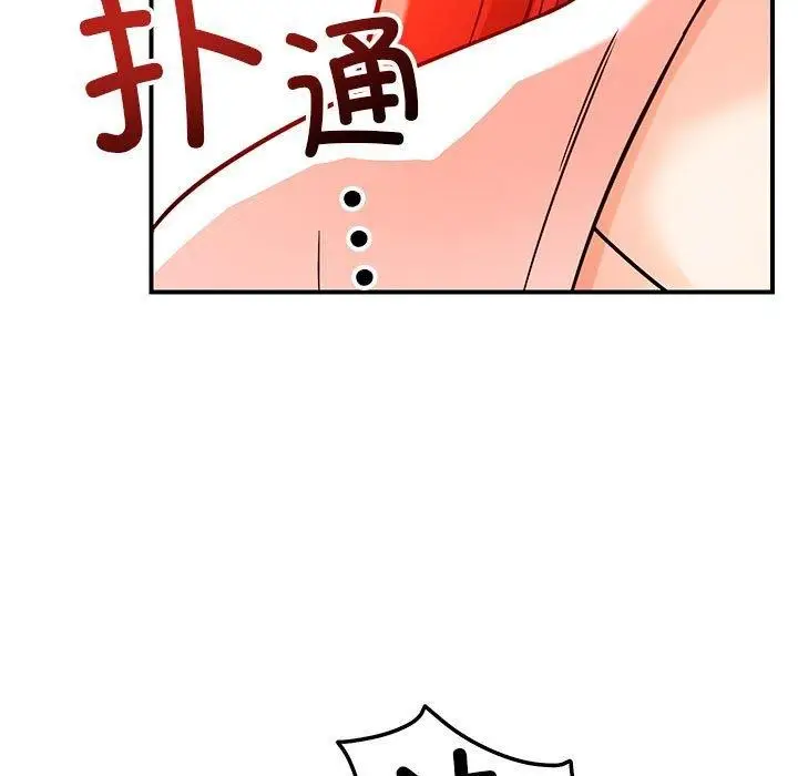 漫画《恋人未满》第43话第72张图