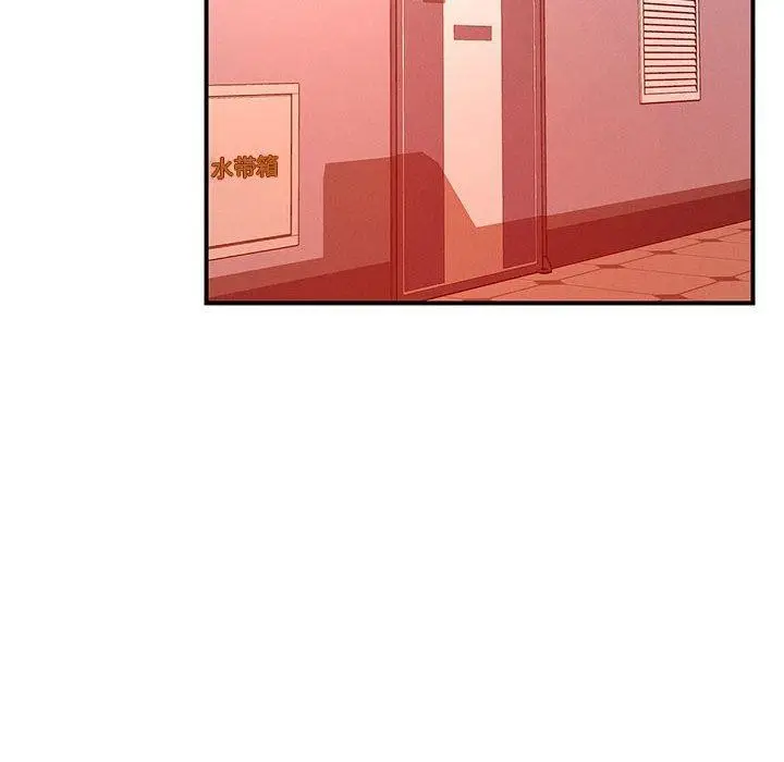 漫画《恋人未满》第43话第91张图