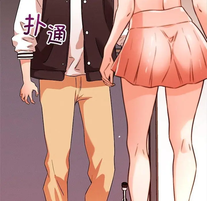 漫画《恋人未满》第44话第13张图