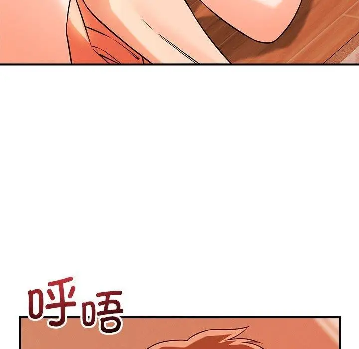 漫画《恋人未满》第44话第36张图