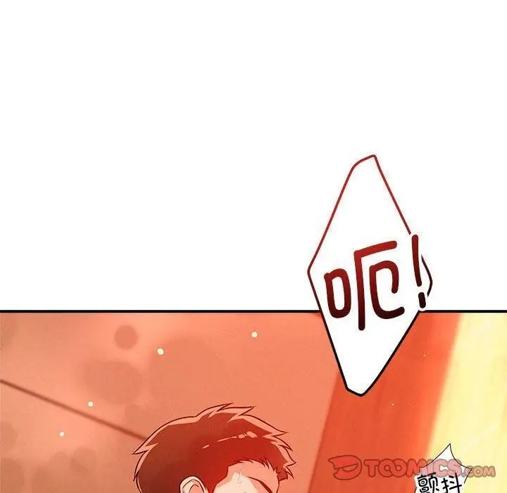 漫画《恋人未满》第44话第50张图