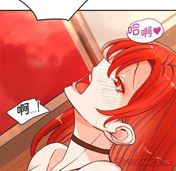 漫画《恋人未满》第44话第62张图