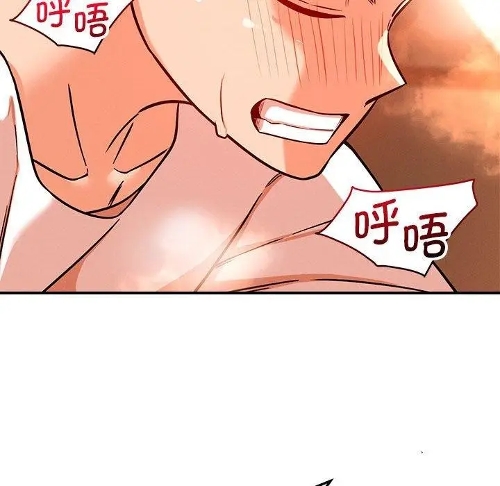 漫画《恋人未满》第44话第65张图
