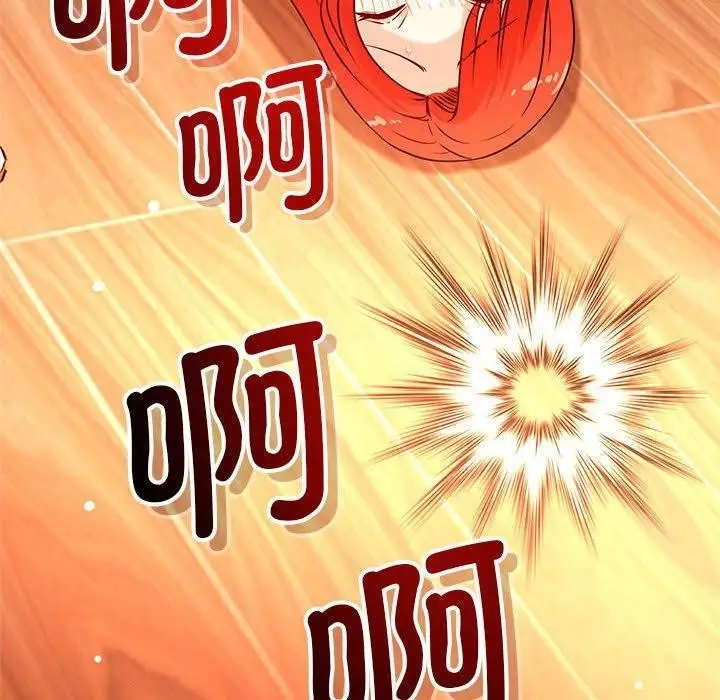 漫画《恋人未满》第44话第70张图