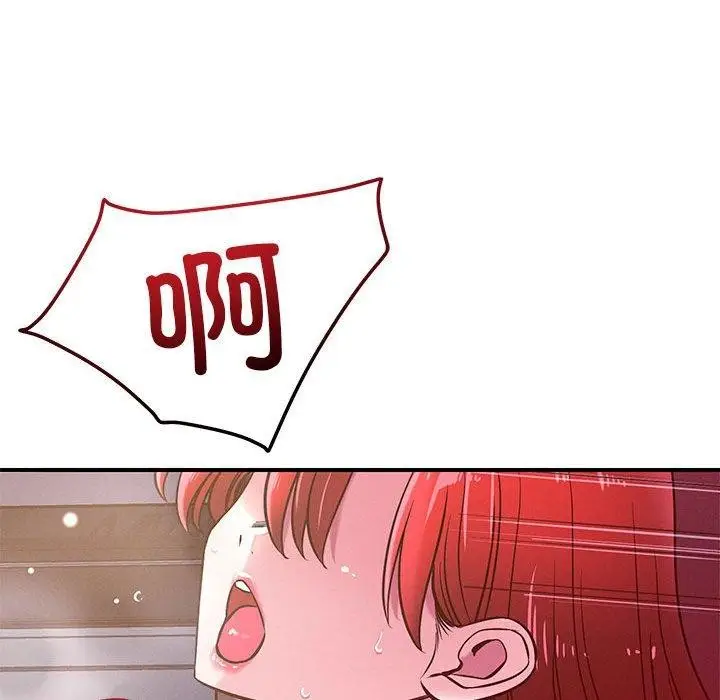 漫画《恋人未满》第45话第106张图