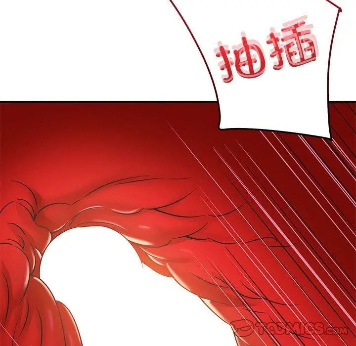漫画《恋人未满》第45话第117张图