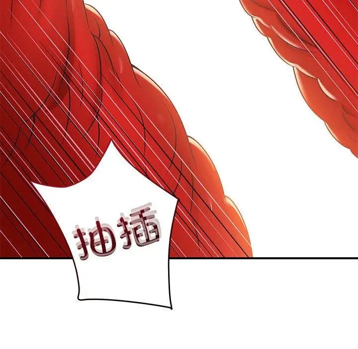 漫画《恋人未满》第45话第118张图