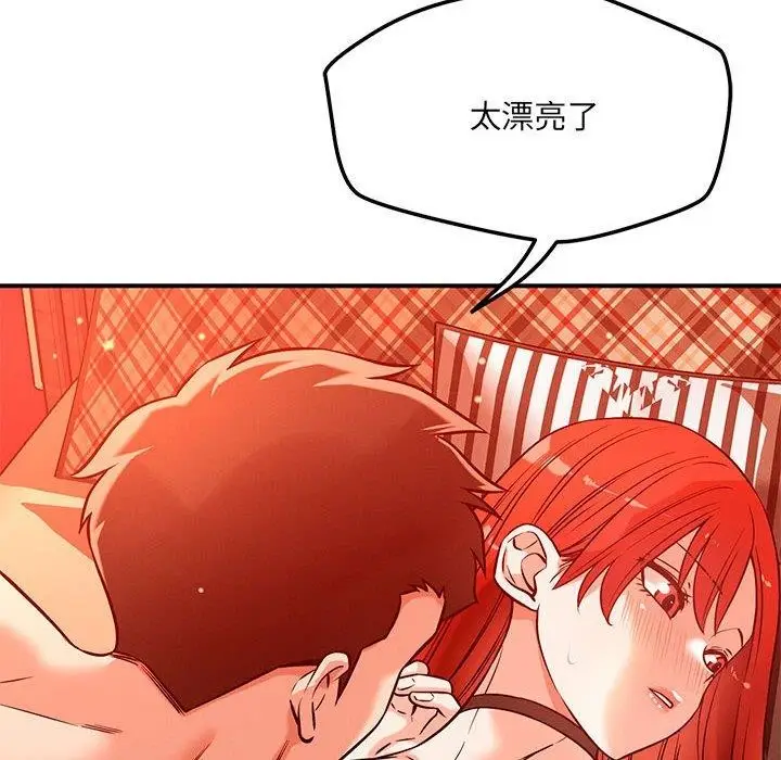 漫画《恋人未满》第45话第34张图