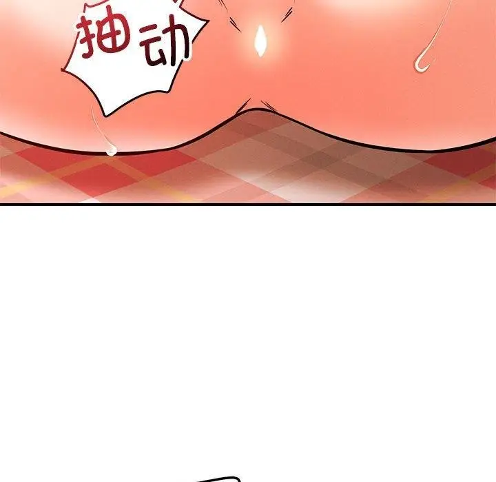 漫画《恋人未满》第45话第49张图