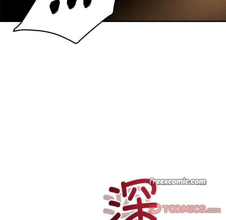漫画《恋人未满》第45话第75张图